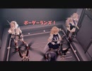 【艦これMMD】その１９【sdPBR430】 ボーダーランズ！ アメリカ艦隊　レンジャー　メリーランド　ワシントン