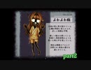 【看病がかり】奇病の可愛い女の子たちを看病する　part2