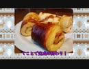おせちに入ってる「だ」から始まるアイツを作ろう