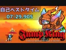 【jumpking】 自己ベストタイムその2