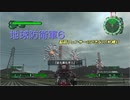 【地球防衛軍6】脳筋フェンサーのINF縛り　M022 サードマシン【ゆっくり】