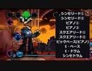 【バンブラP】FNF/Genocide【耳コピ】