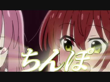 後藤さんさんぽデカいのね〜