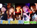 【DAY2 第1部】Maisen Music FES 2022　ゲスト：青山吉能・稗田寧々・本泉莉奈・吉岡茉祐