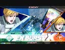 【EXVS2XB】まろテーロはんせーよー　part22