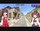 【GeoGuessr】 知らない街を推測する旅 Part.86 "幸町”