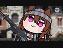 【ウマ娘たぬき】The Name's Bond... James Bond