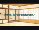 琴葉(旧姓)姉妹の冷凍食品～外伝「年の瀬のご挨拶」