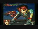 【ゆっくり実況】スパロボOG外伝　120ターン以内で闇脳をボコボコにする　part4