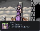【アイスさん探訪記　(Ver1.0.1)】聖騎士団の亡霊(道中,全縛り,戦闘スタイル"-")