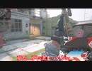 【Call of Duty | Modern Warfare II】#2 ~勢いだけじゃ世渡り上手くいかない~
