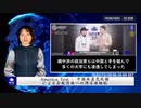 America Fest ：中国共産党政権による宗教団体への弾圧体験談