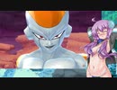 まったりとドラゴンボールザブレイカーズをやってみました(結月ゆかり実況)＃14