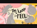 I'm lucky MEOW