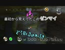 【ピクミン】良い部下に恵まれた男【実況】 Part12