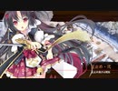 【元々のレア度が2以下7人】初夢つむぐは黄金の幻奏 -絶壱- 難【平均Lv30.9】