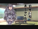 隣人のアリアルさんとミリアルさん　606『防弾ガラス』