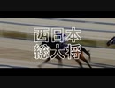 【園田競馬】兵庫の星々　2022プレイバック