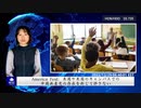 America Fest：米国や米国のキャンパスでの中国共産党の存在を断じて許さない
