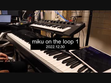 miku on the loop 1 / Yogamat