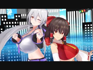 【おっぱいMMD】爆乳な霊夢さんと弱音ハクさんでDive to Blue