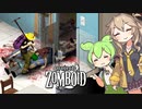 【Project Zomboid】ずんだもんと春日部つむぎのゾンボイド Part22【ゆっくり実況】【VOICEVOX実況】