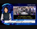 Ameirica Fest ：中国共産党と欧米エリート層の長きにわたる結託