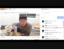 無断転載された小物YouTubeｒ1.25倍速モザイク入り