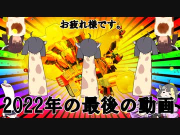 踊るキリンたん『かたち(short.ver)』　