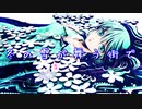 冬の雪が舞う街で ／ 虹空紫音 feat. 初音ミク