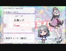 【強弱31音源】『現代VOCALOID創造都市2022』【UTAUカバー】