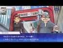 東京放課後サモナーズ　実況余談プレイ　キャラ編　その48　前編