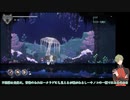 鶯丸が白い少女と果ての国を旅する･6