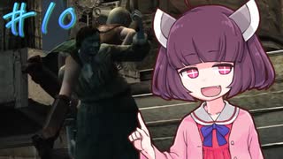 【VOICEROID実況】色々とランダムなバイオハザード４　＃１０