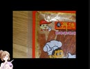タカハシの一分中華食材百科#157『「ミライに続くこの未知を征け！」自分にしかない可能性を試すため中国14億人の求める先にまだ見ぬゴールへの長征を敢行する収斂進化中華食材』