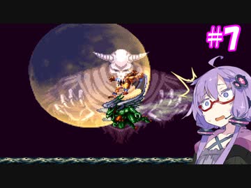 【デモンズブレイゾン】結月ゆかり紋章編 #7【VOICEROID実況】