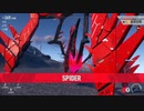 [ソニックフロンティア]第13回(13-2) 守護神SPIDER
