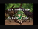 甲虫王者ムシキング　対戦動画㊲