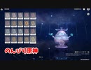 【原神 ‐Genshin‐】炉心機造編！バートランドとおもちゃを作るため、材料集め頑張ります…！【Part660】
