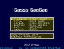 がっしーがおがお(Gassy GaoGao) 普通にプレイ