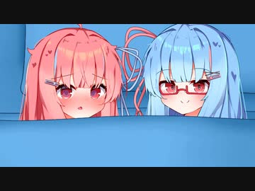 【VOICEROID劇場】たった一日で別れた琴葉姉妹【前編】