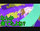 【日刊スプラトゥーン3】ランキング入りを目指すダイナモ使いのXマッチ実況プレイPart28【Xパワー2447ガチホコ】