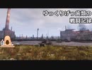 [WoT]ゆっくりげっ歯類の戦闘記録 season2[Part.1]