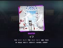 《プロセカ》イフ MASTER27 AP