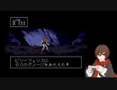 Vtuberが他人の作ったRPGをやってみた3－13『リィーナのQアンドA』編その9