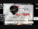 20221230　暗黒放送　地獄の極寒ウォーキングについて放送　②