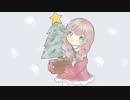 とうめいクリスマス/鏡音リンオリジナル
