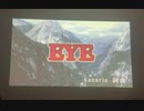 【歌ってみた】EYE