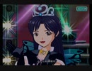 アケマス　千早メインで律っちゃんと『9:02pm』