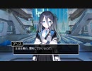天童アリス ドラクエ風広告